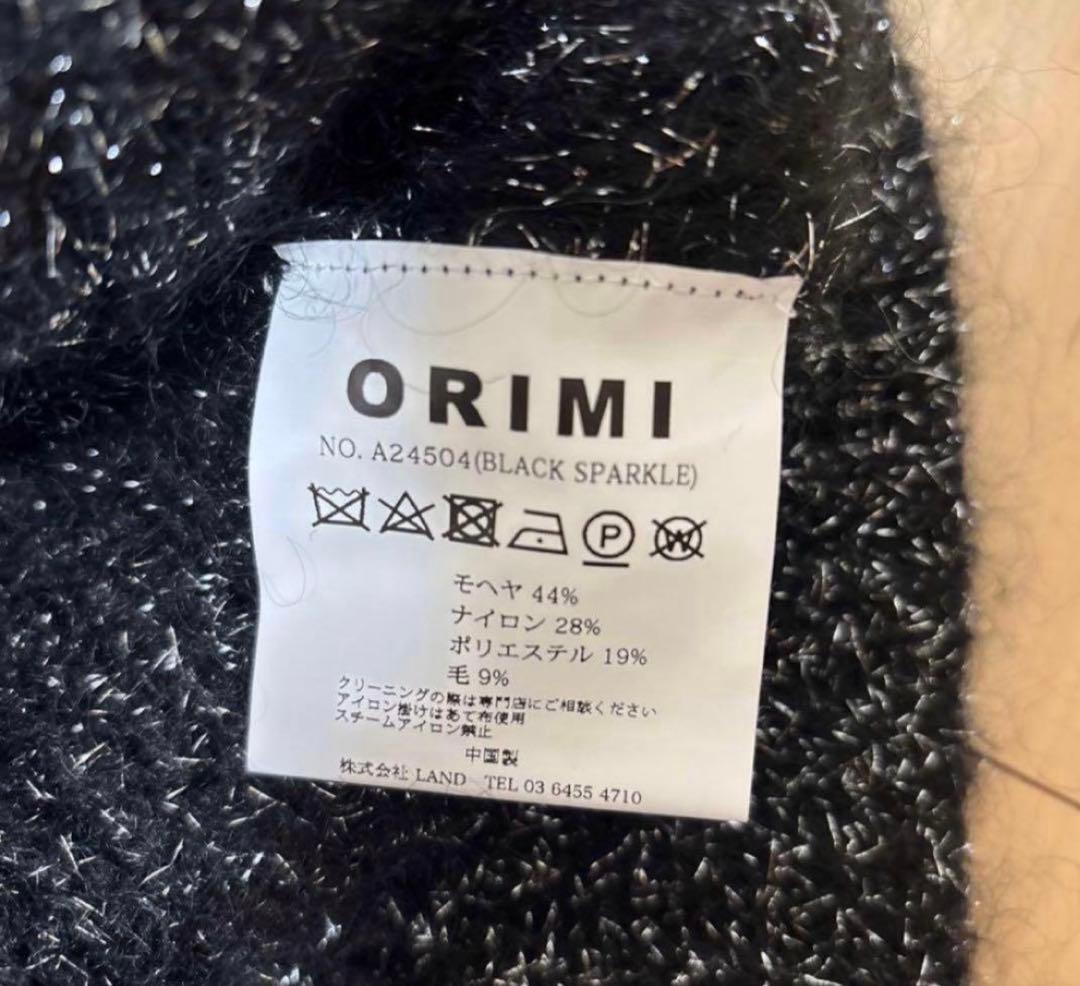 orimi sparkle knit blouson ニット