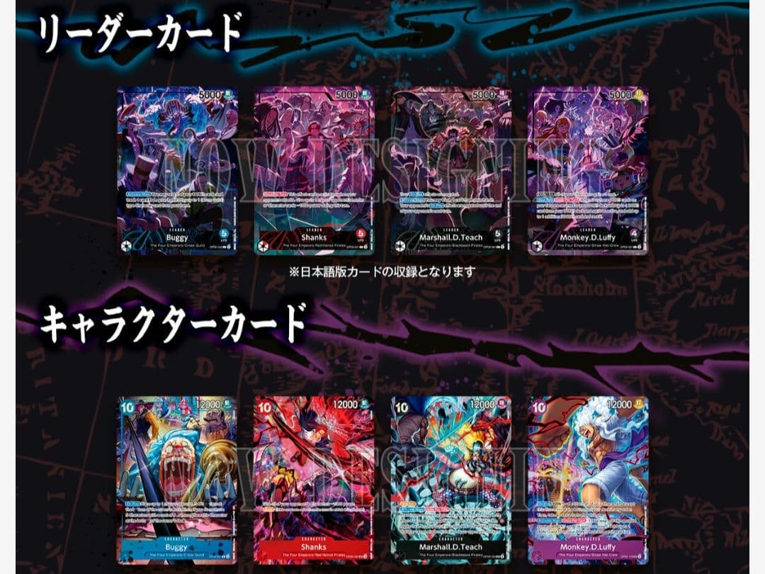 ワンピースカードゲーム　2nd anniversary海外盤(日本語表記)　8枚