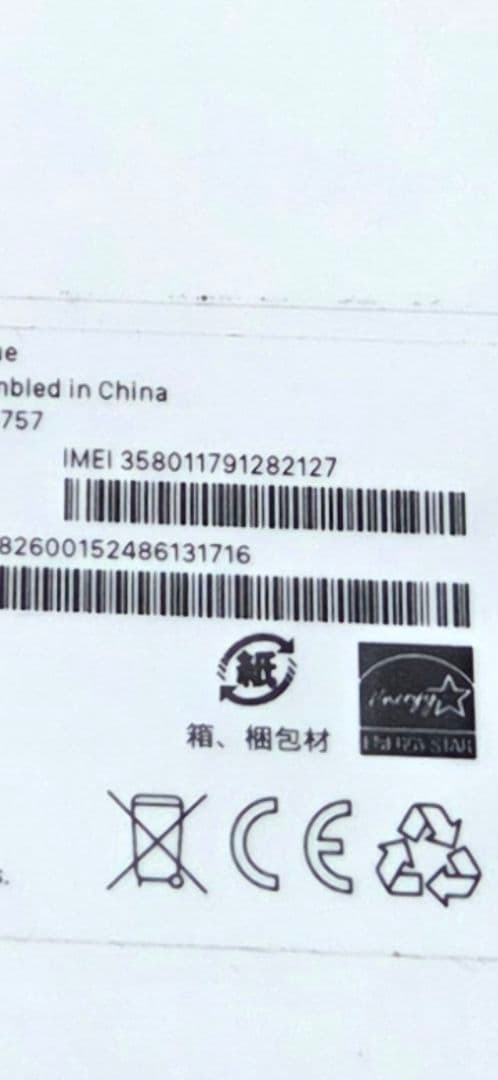 iPad 第10世代 64gb ブルー ケース付き フィルム付き