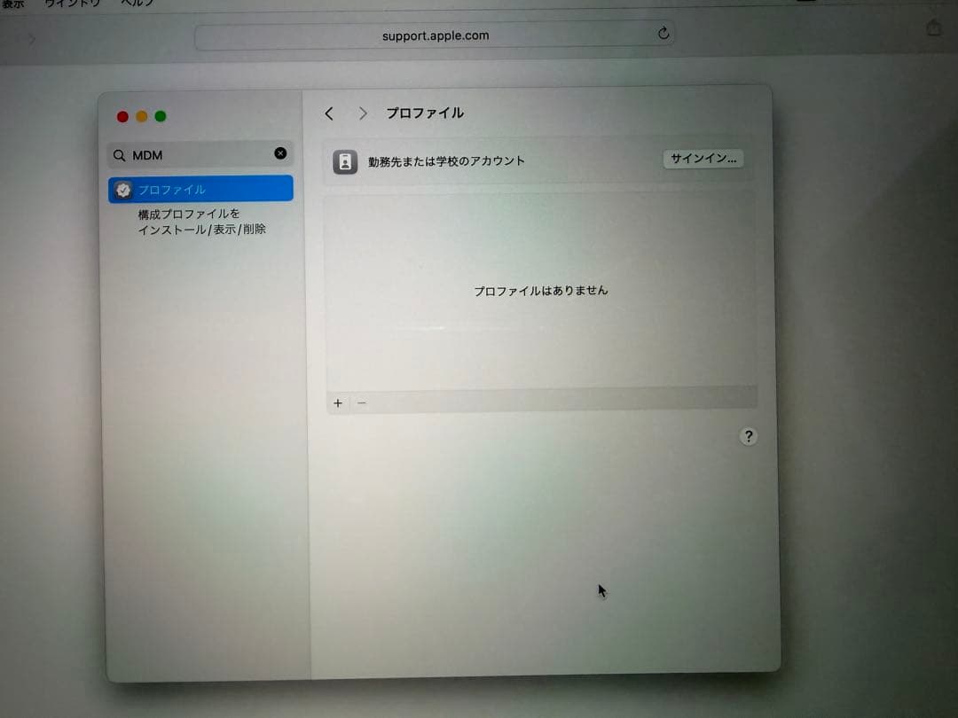 美品お得セット✨MacBook Air 16GB 1TB＋純正マウス＆USBハブ