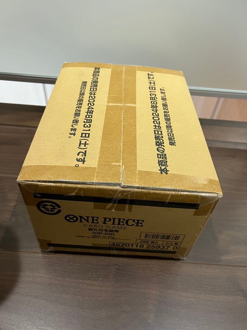 【新品カートン未開封】ワンピースカードゲーム 新たなる皇帝 1カートン