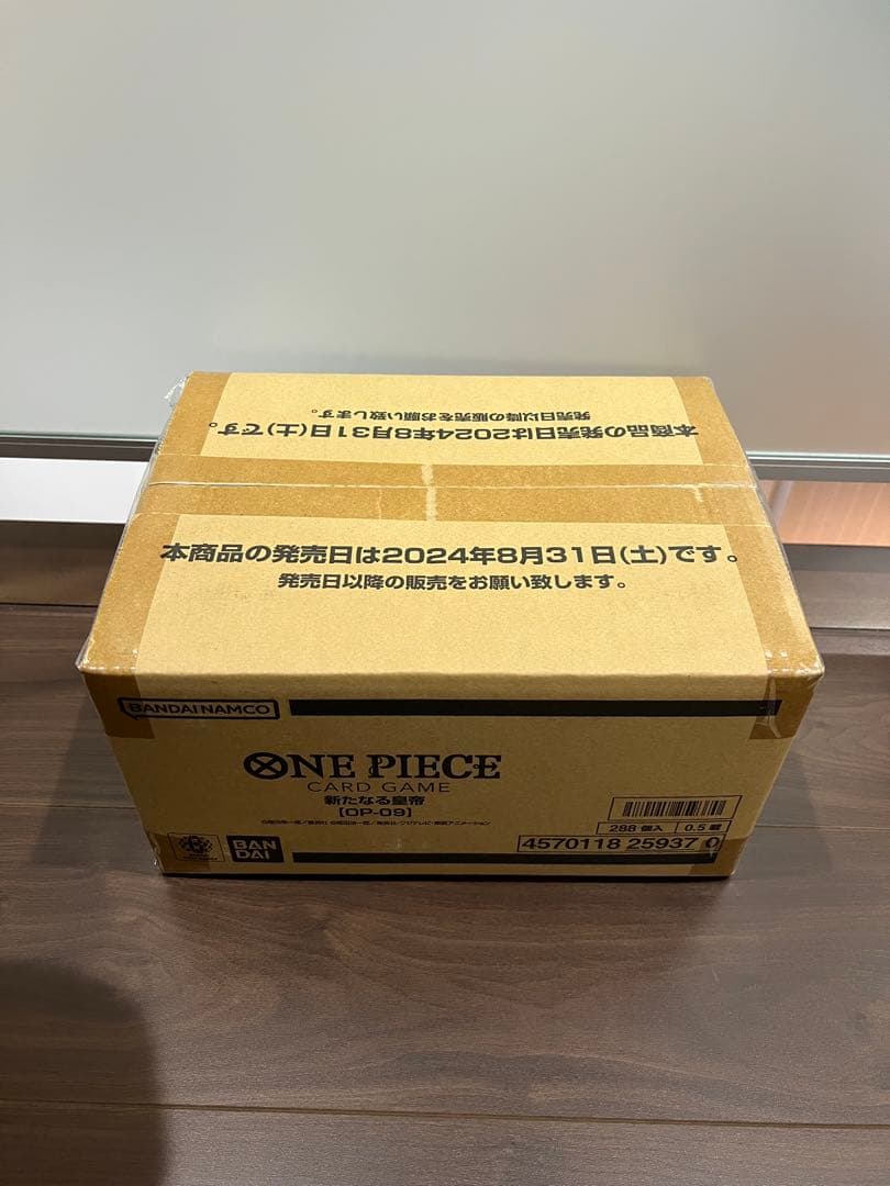 【新品カートン未開封】ワンピースカードゲーム 新たなる皇帝 1カートン