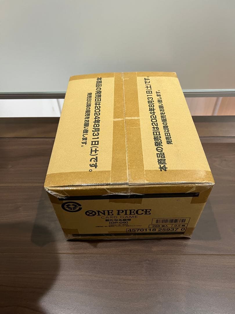 【新品カートン未開封】ワンピースカードゲーム 新たなる皇帝 1カートン