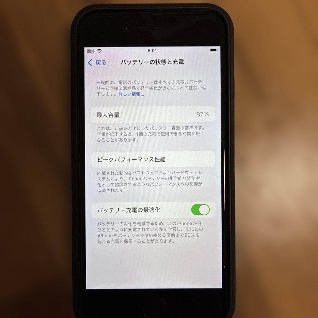 iPhone SE（第3世代）64GB RED SIMフリー 箱付