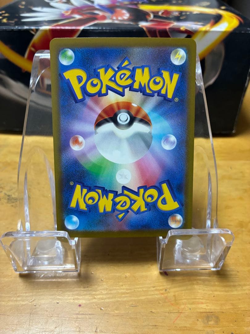 断*o様 ポケモンカード　メガカイリューex ma 中国語箔押しエラーカード