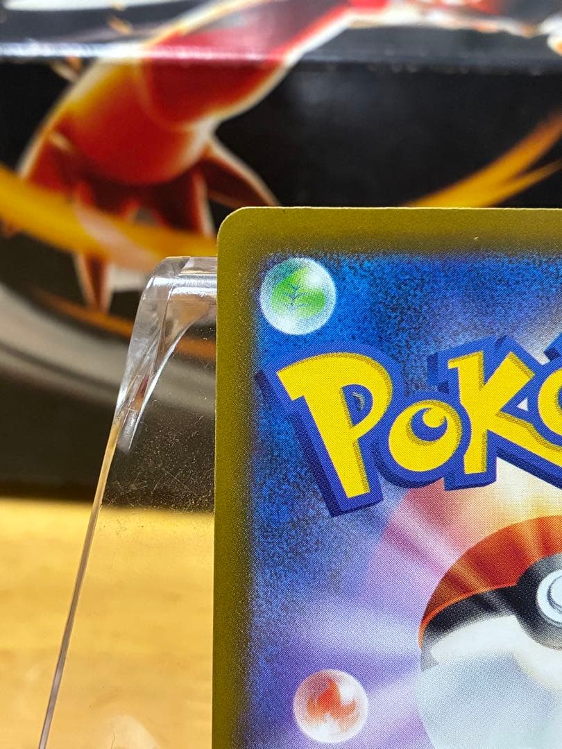 断*o様 ポケモンカード　メガカイリューex ma 中国語箔押しエラーカード