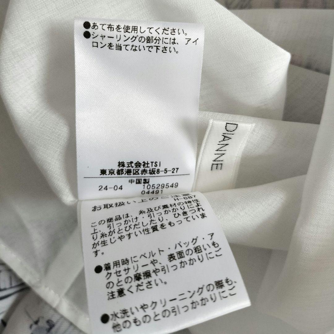 美品 ピンキーアンドダイアン ヨーロピアンシティスケープワンピース 36