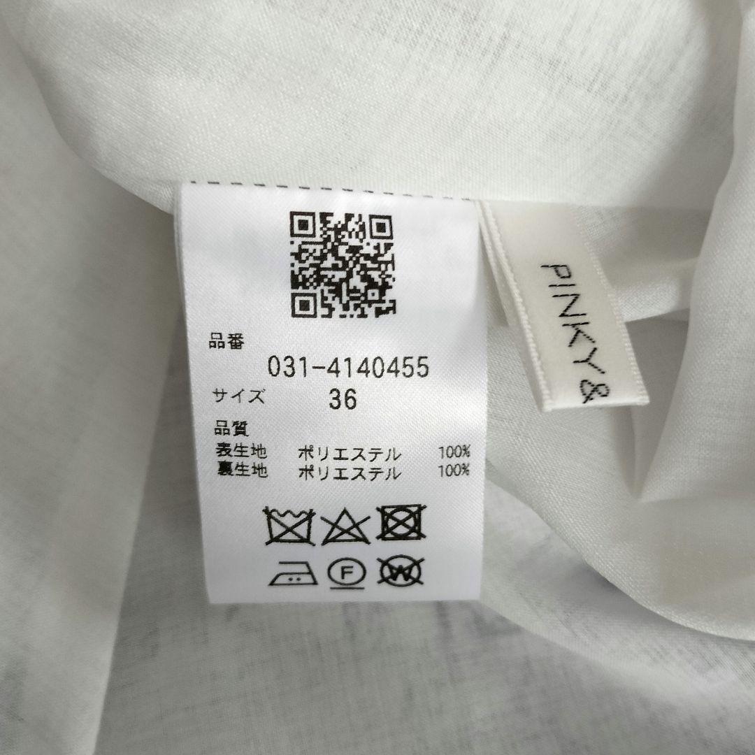 美品 ピンキーアンドダイアン ヨーロピアンシティスケープワンピース 36