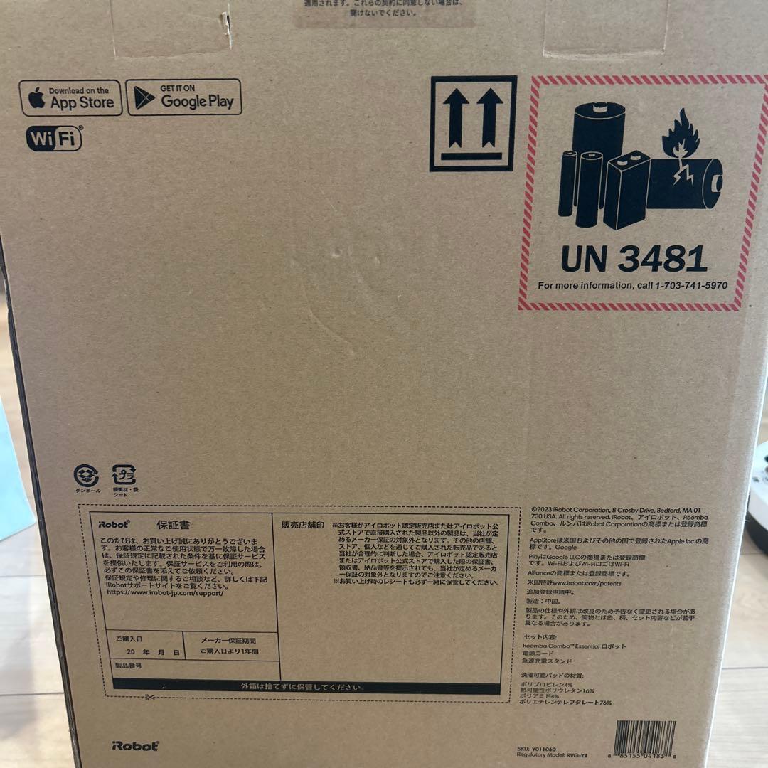 掃除機・クリーナー Roomba Combo Essential Y011060