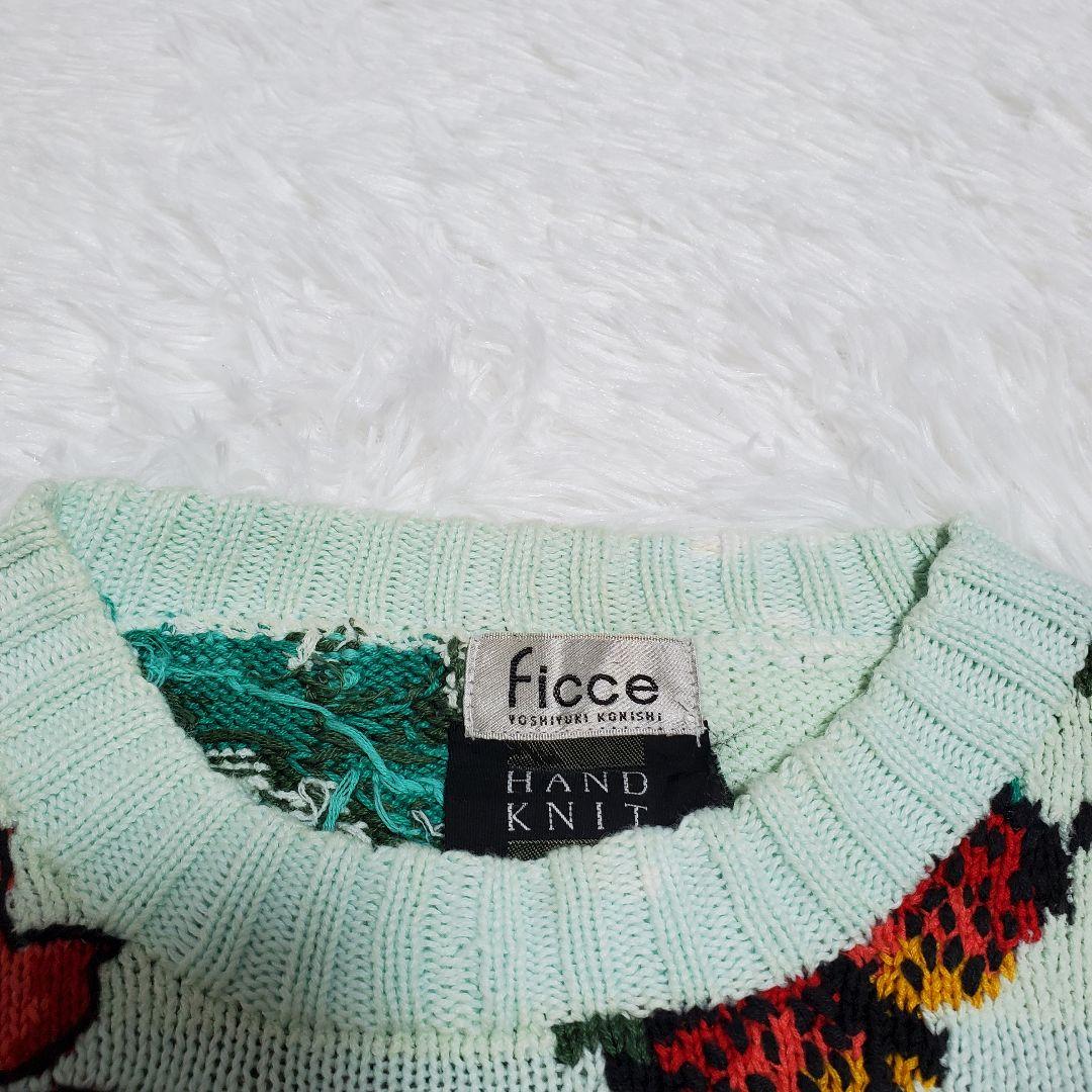 希少✨ficce　フィッチェ　ハンドニット　セーター　花柄　果物　野菜　柄