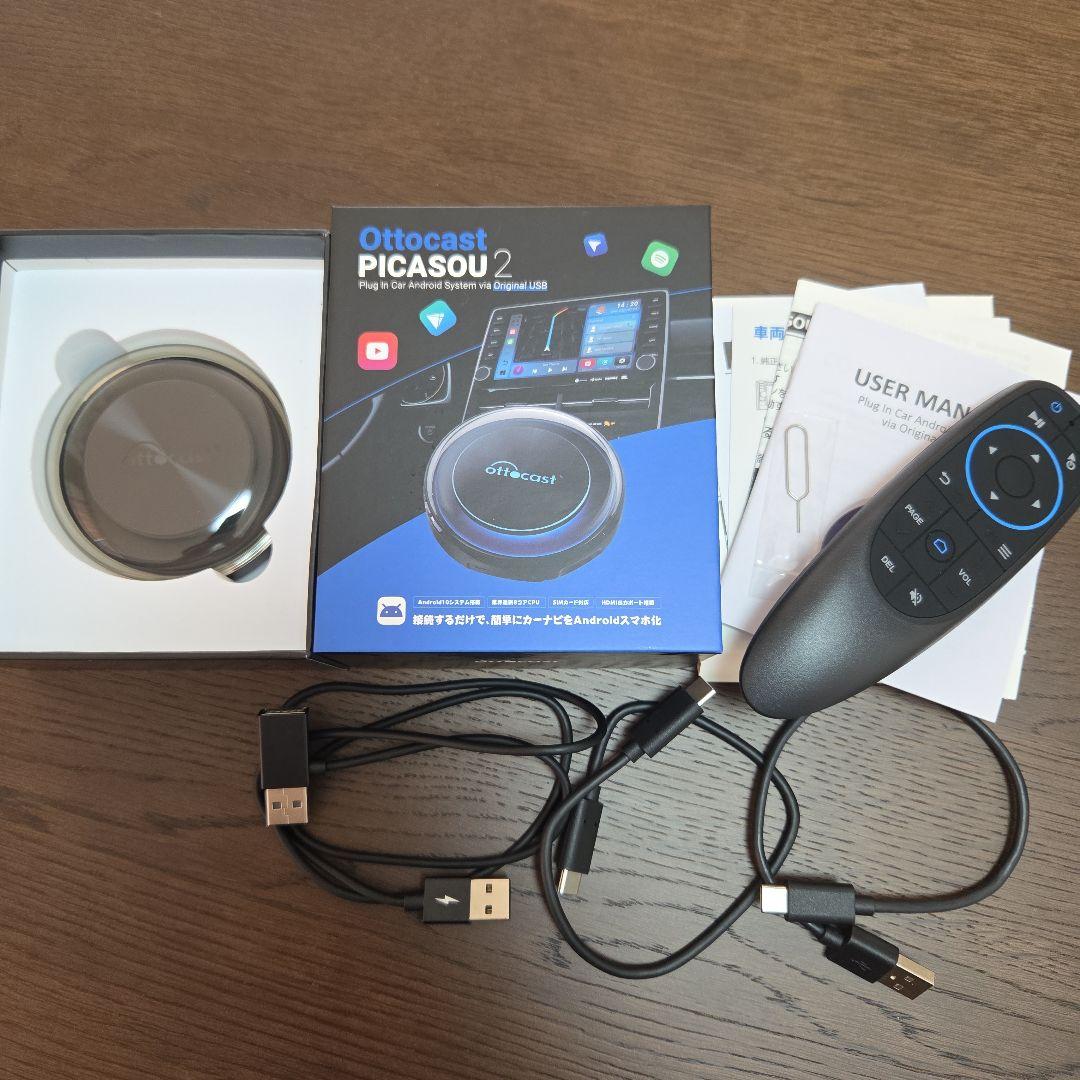 Ottocast PICASOU 2 リモコン付き