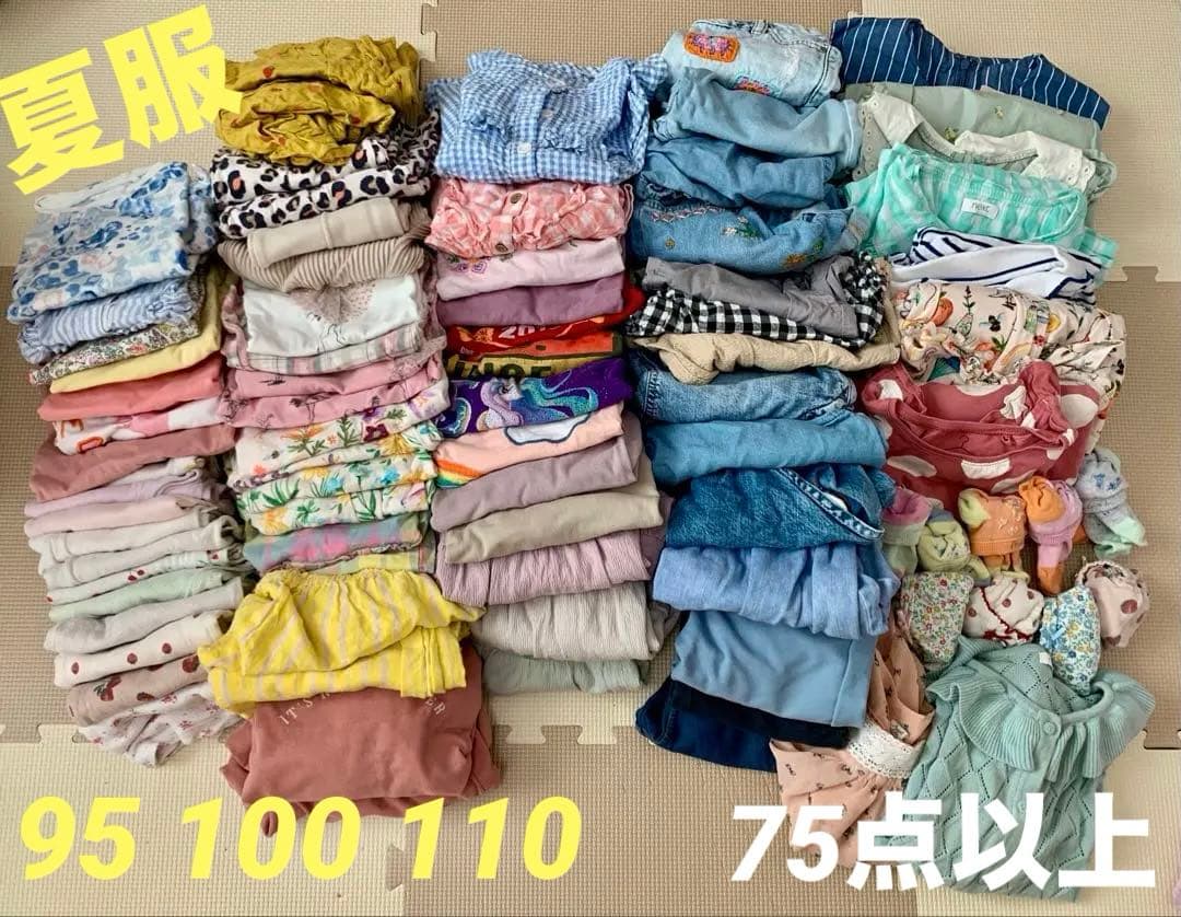 子供服　夏服　まとめ売り　95 100 女の子　古着　75点以上