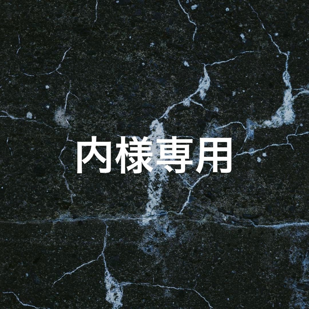 内 12/14 パンツ XL