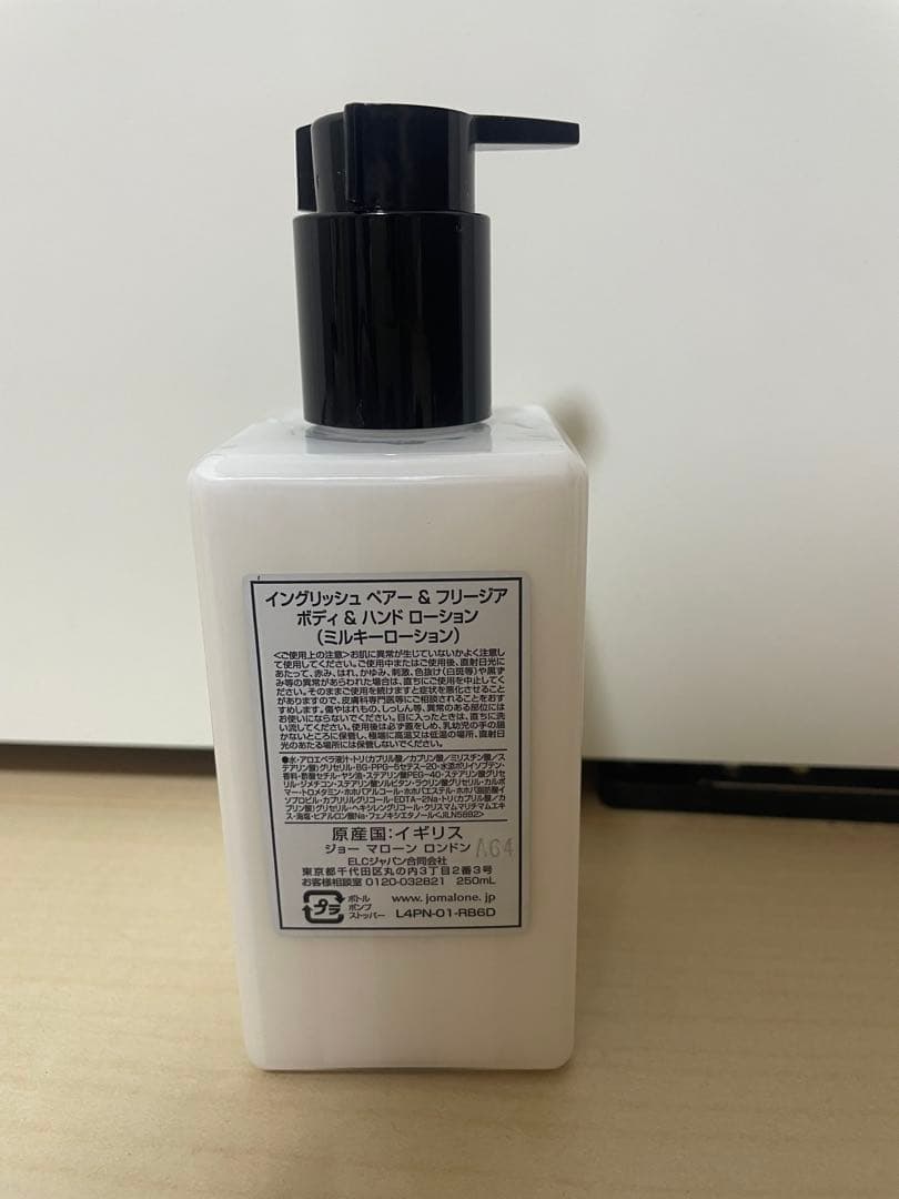 新品未開封English Pear & Freesia ボディローション