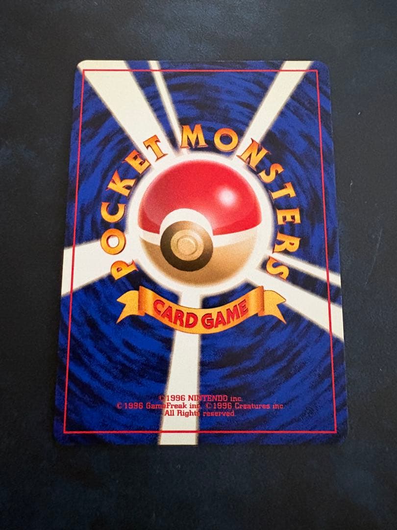 マチスのエレブーLV.28 ★ ジム拡張第1弾 リーダーズスタジアム