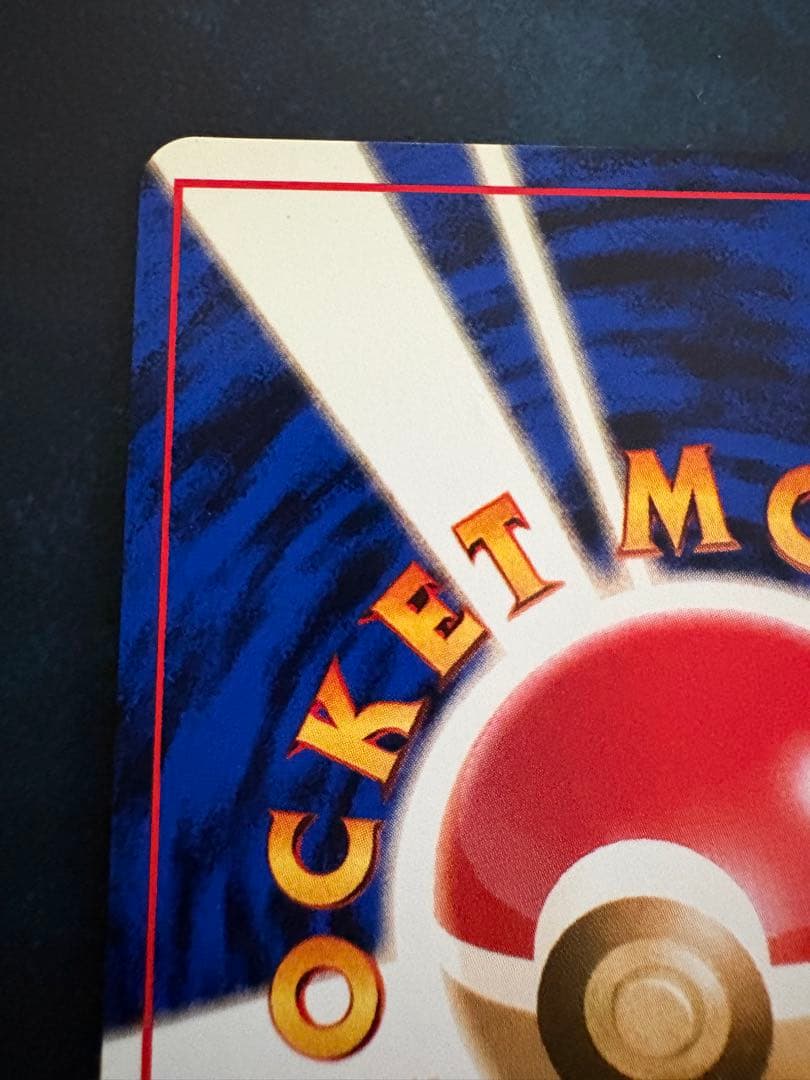 マチスのエレブーLV.28 ★ ジム拡張第1弾 リーダーズスタジアム