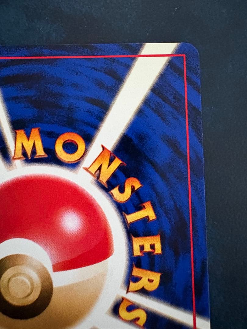 マチスのエレブーLV.28 ★ ジム拡張第1弾 リーダーズスタジアム