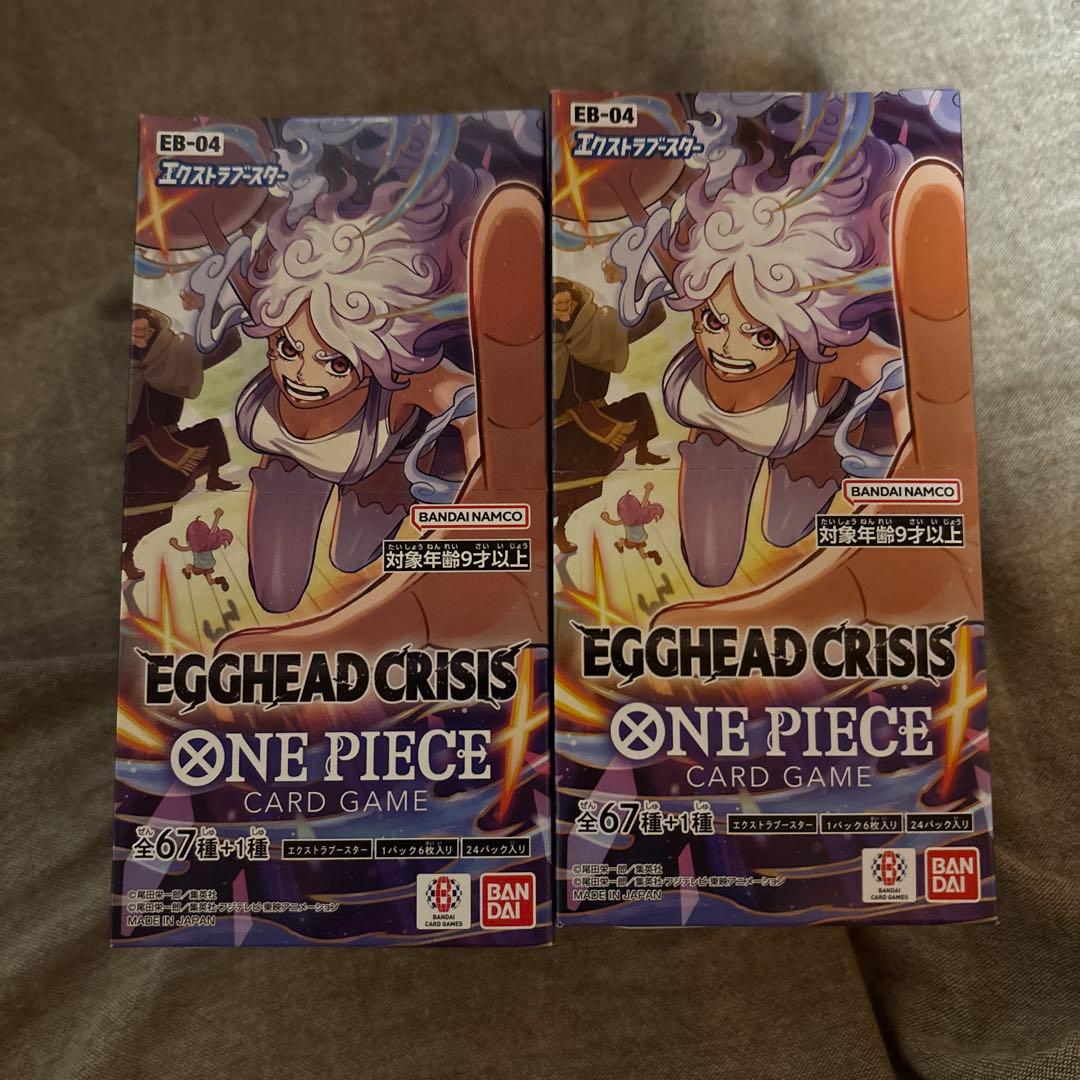 ワンピースカードゲーム　EGGHEAD CRISIS 2box