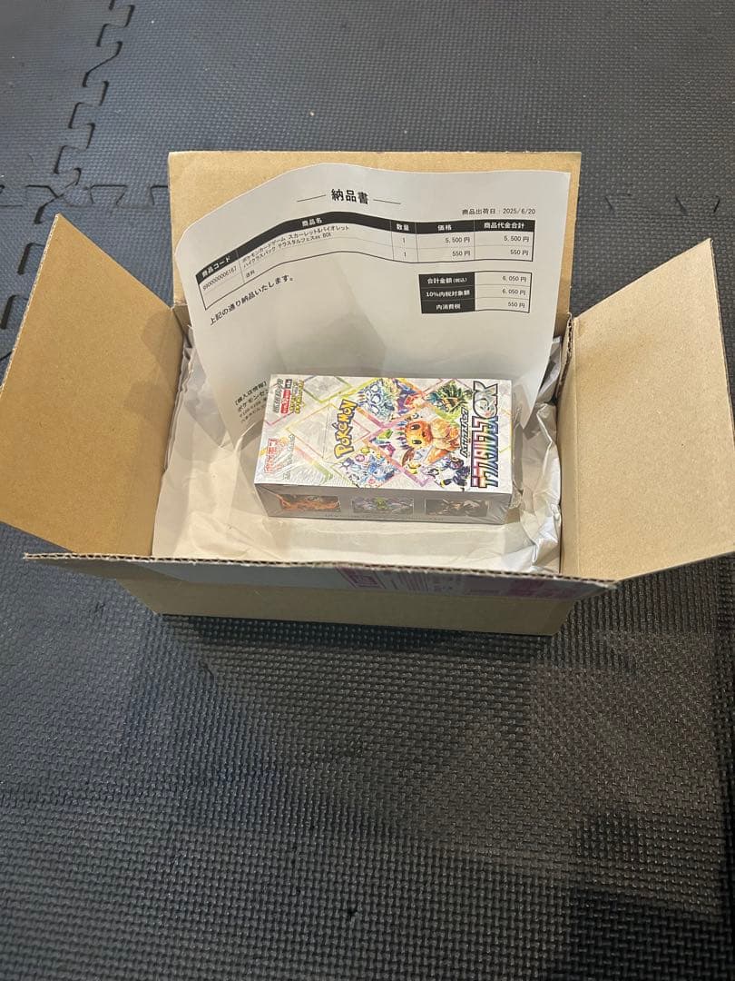 テラスタルフェスeX ハイクラスパック10パック入り　シュリンク付き