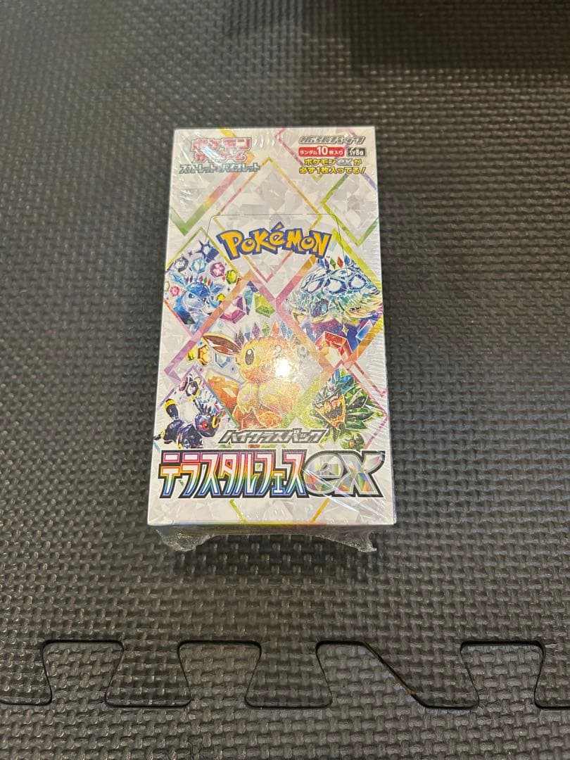 テラスタルフェスeX ハイクラスパック10パック入り　シュリンク付き