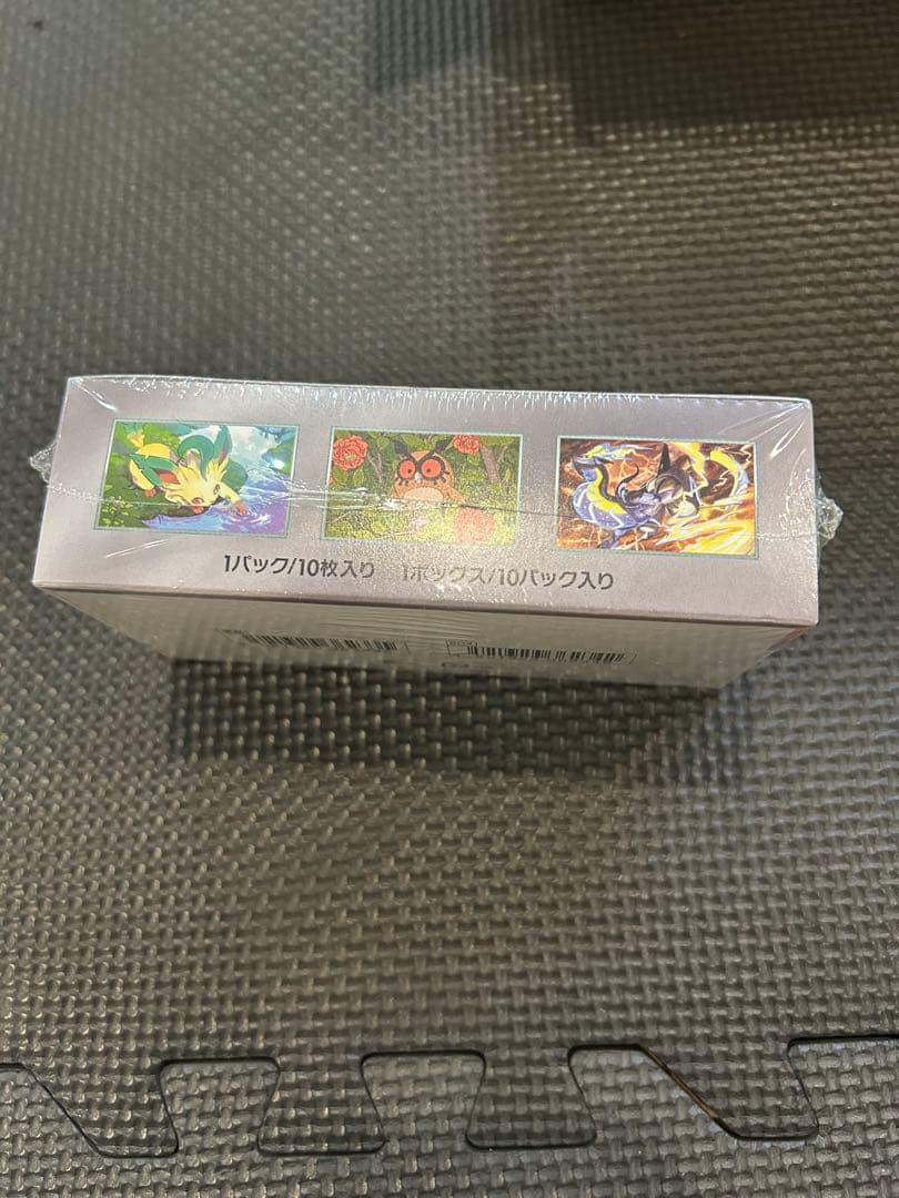 テラスタルフェスeX ハイクラスパック10パック入り　シュリンク付き