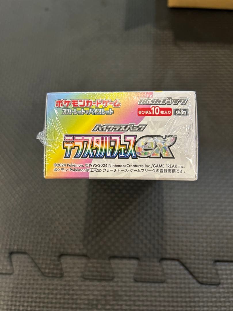 テラスタルフェスeX ハイクラスパック10パック入り　シュリンク付き