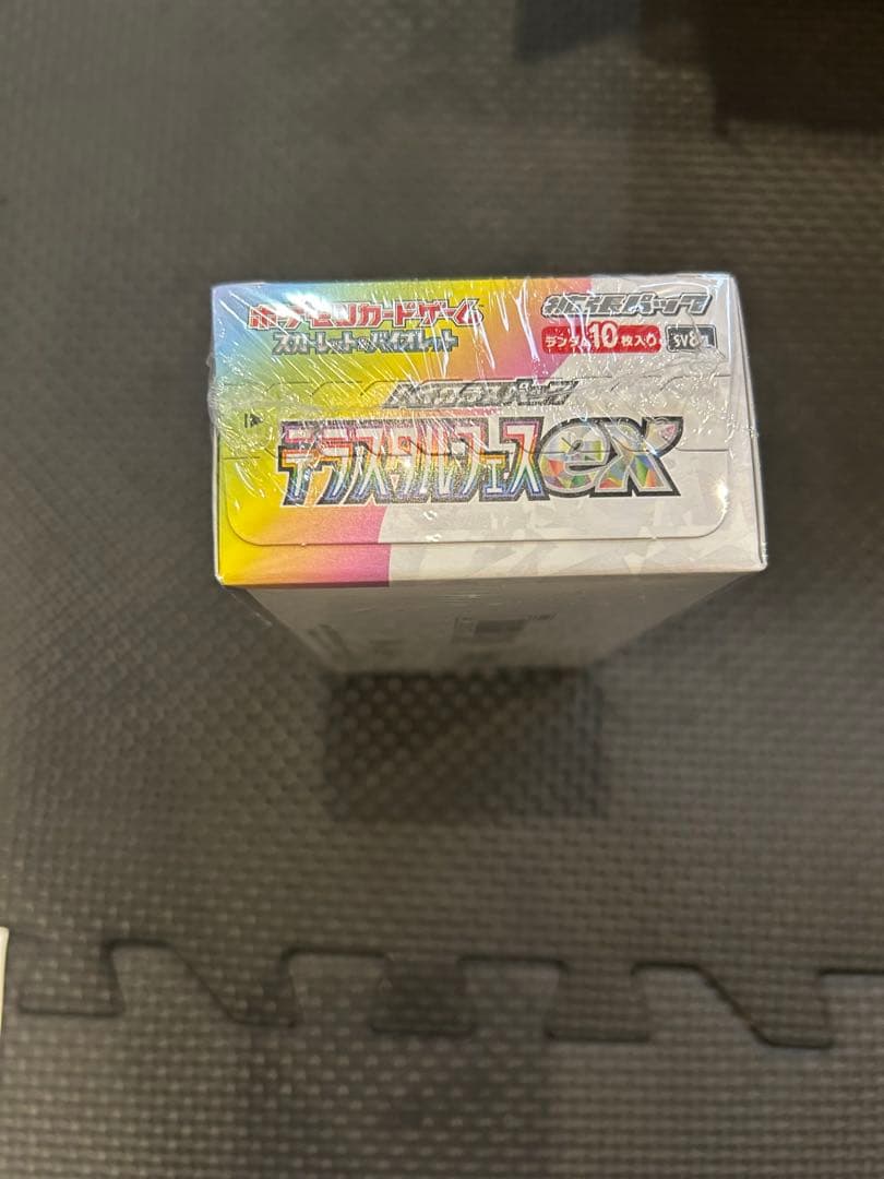 テラスタルフェスeX ハイクラスパック10パック入り　シュリンク付き