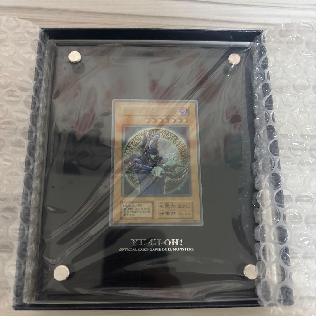 遊戯王 ブラックマジシャン　ステンレス　抽選限定品