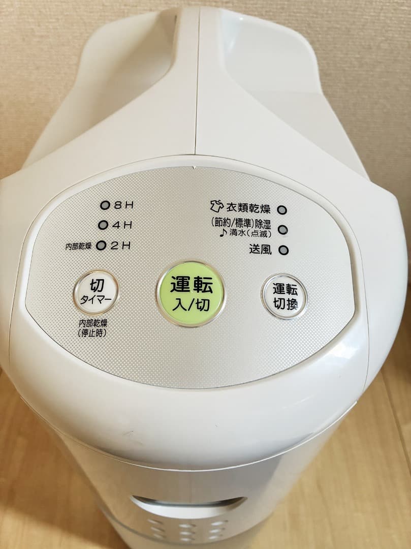 【ほぼ新品】コロナ衣類乾燥除湿機 CD-P6325 / 2025年製