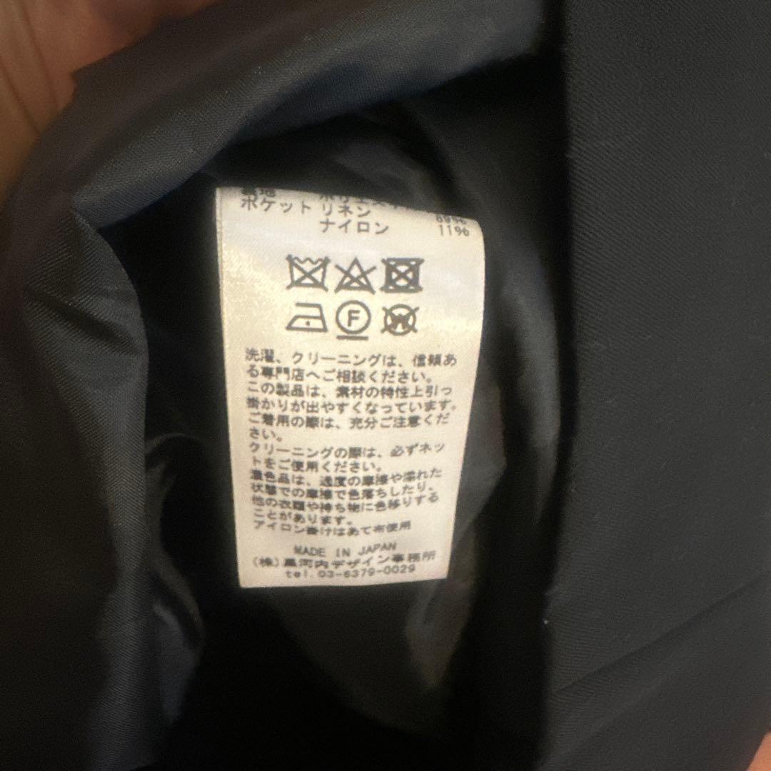 最終値下げ Mame Kurogouchi 新品未使用品コード刺繍ミニスカート