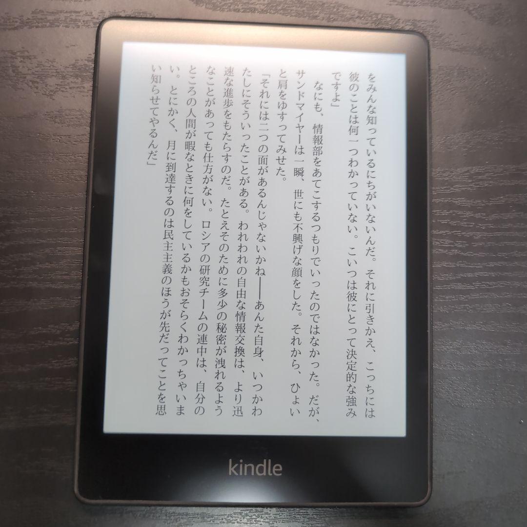 Kindle paperwhite 第11世代　シグニチャーエディション