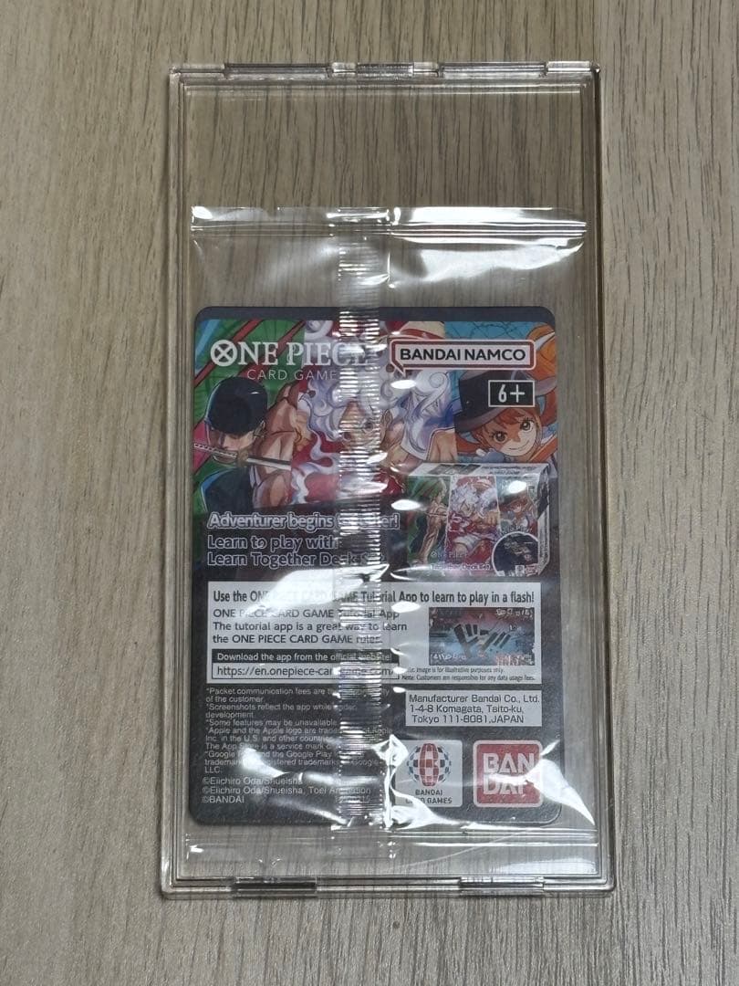 Monkey D. Luffy ルフィ バスケ US Voyagee 未開封