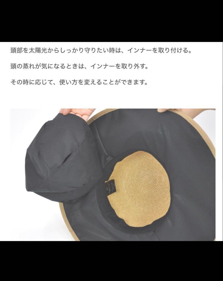 サンバリア　麦わら帽子