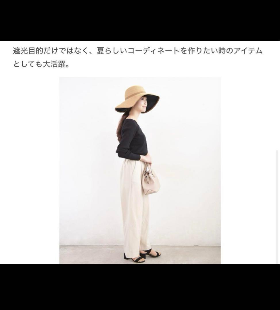 サンバリア　麦わら帽子