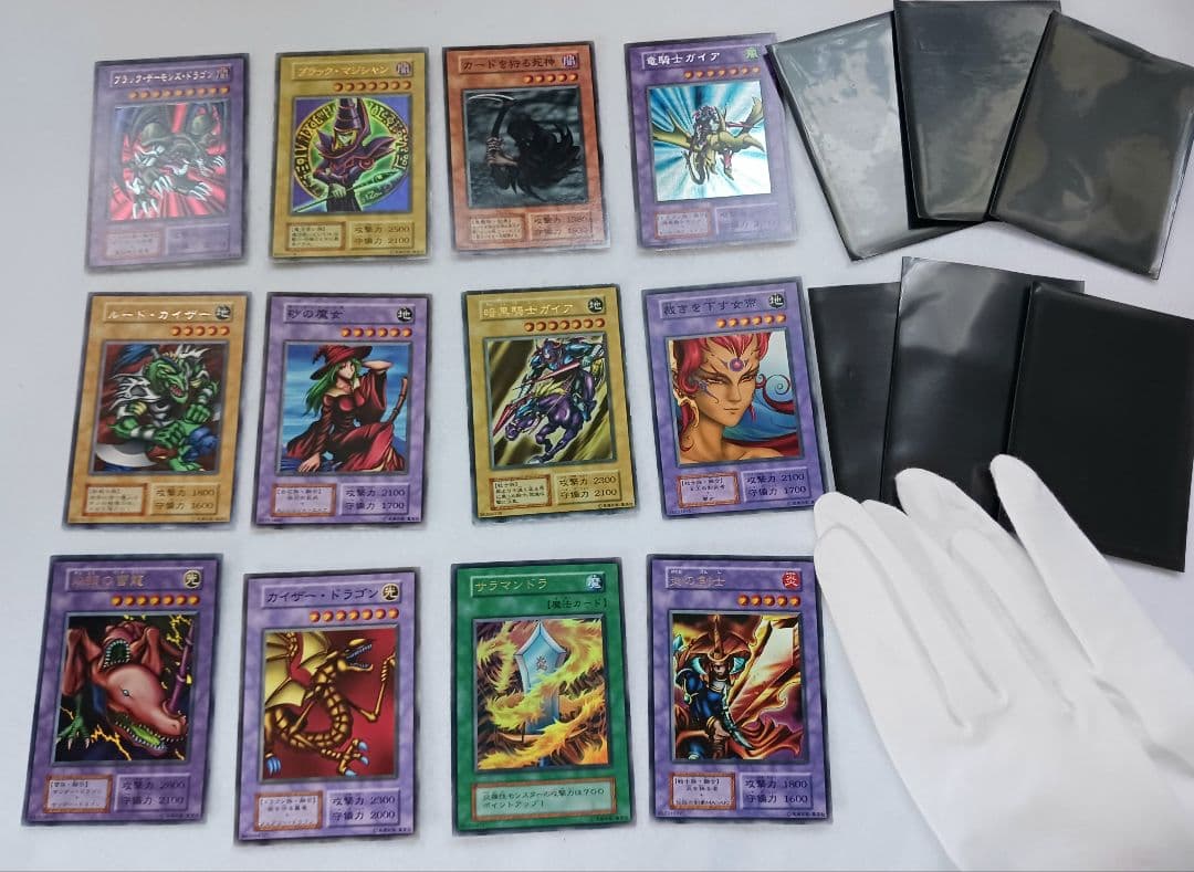 遊戯王　初期のレアカード　１２枚まとめ売り