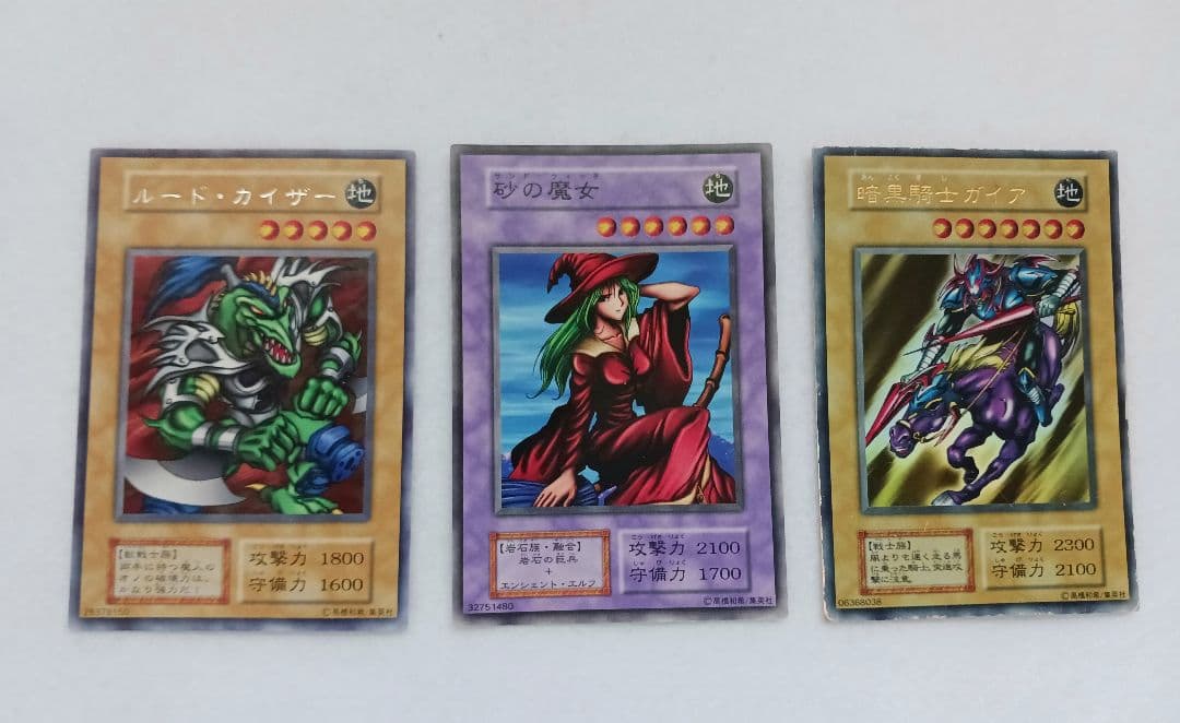 遊戯王　初期のレアカード　１２枚まとめ売り