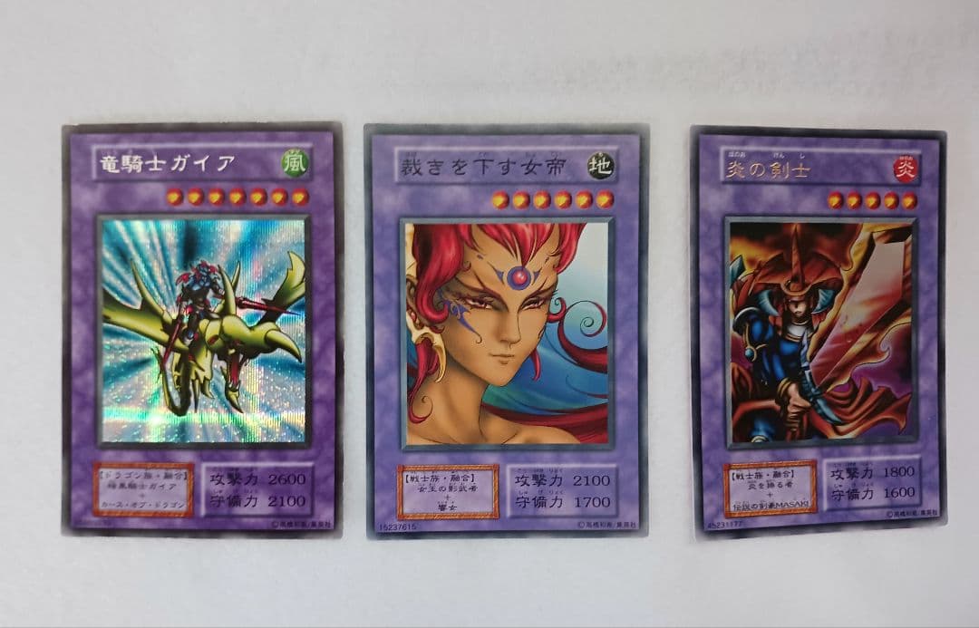 遊戯王　初期のレアカード　１２枚まとめ売り