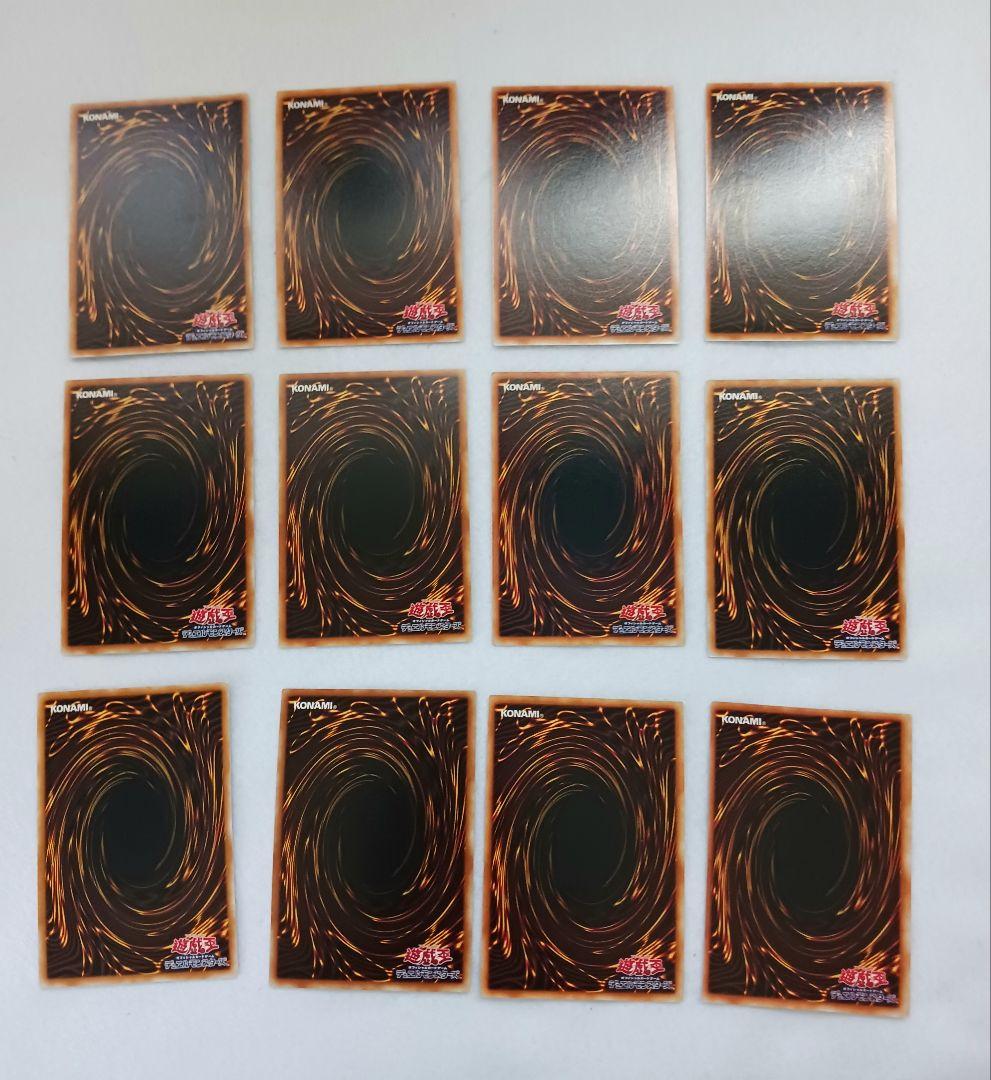 遊戯王　初期のレアカード　１２枚まとめ売り