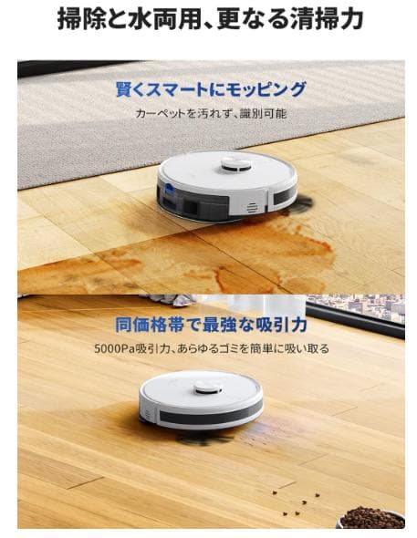 ズ*ン様 ECOVACS(エコバックス) DEEBOT Y1 PLUS ロボット