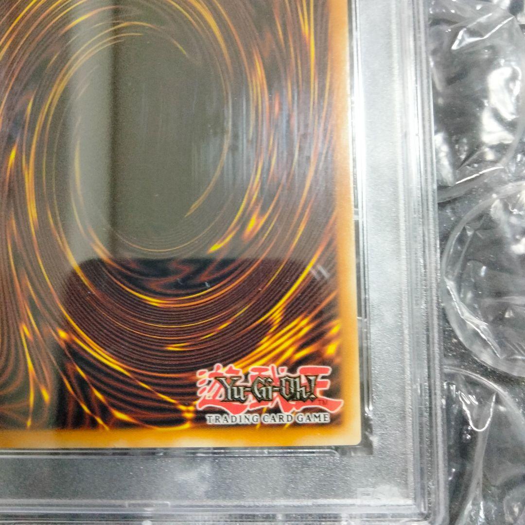 秘蔵 ブラックマジシャンガール ファラオズシークレットレア PSA10