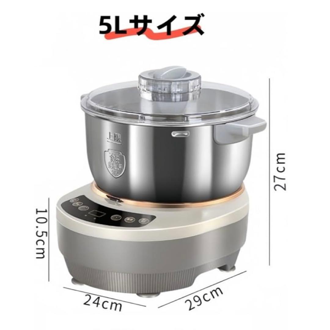 【新品・未使用】パンこね機 家庭用 5L 家庭用パンニーダー 生地こね・発酵