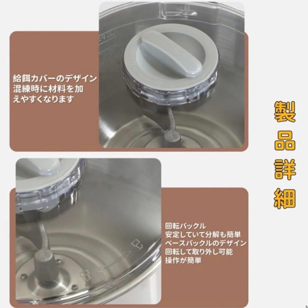 【新品・未使用】パンこね機 家庭用 5L 家庭用パンニーダー 生地こね・発酵