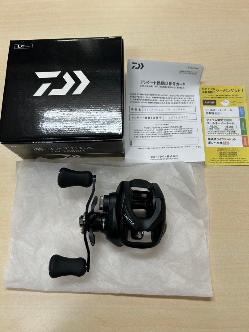 Daiwa Tatula TW 200XH ベイトリール