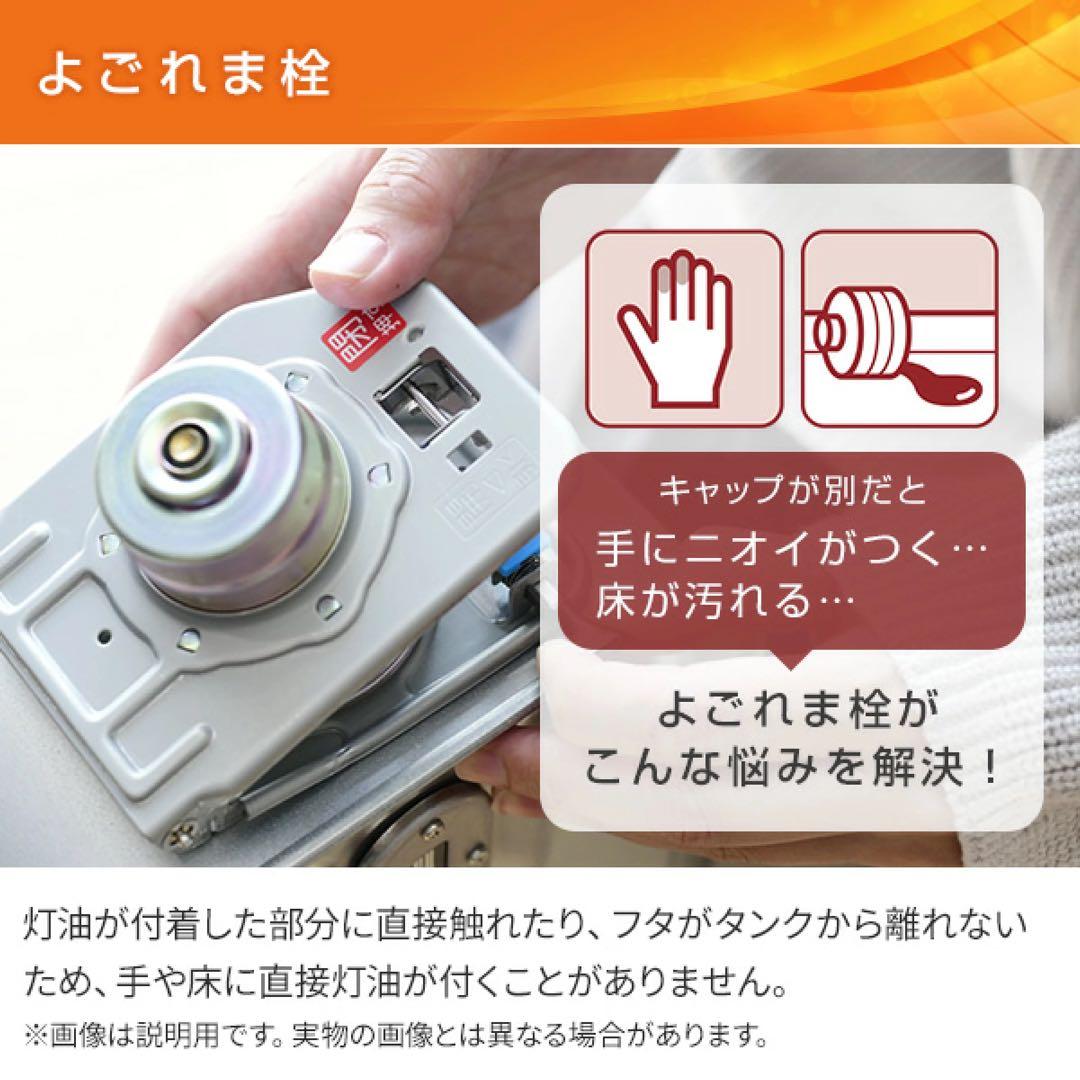 CORONA石油ストーブ