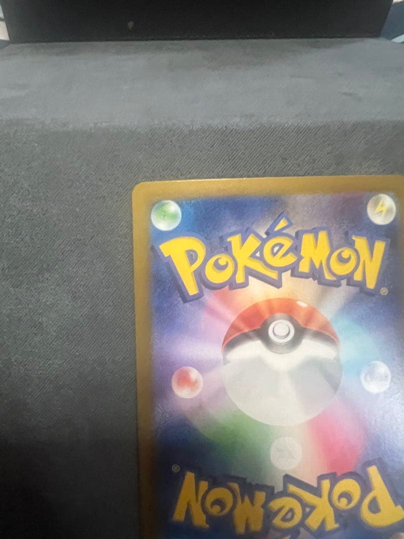 【超希少】Nのゾロアークex　SAR加工エラー　エラーカード　ポケカ