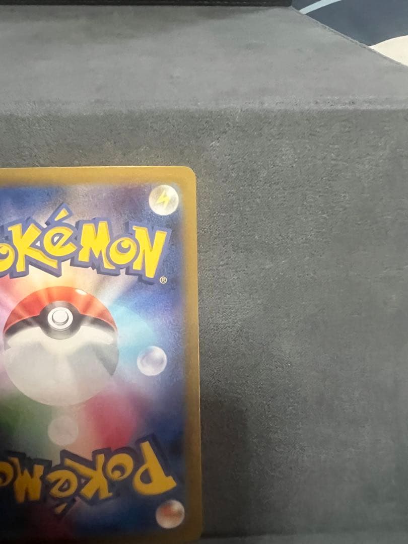 【超希少】Nのゾロアークex　SAR加工エラー　エラーカード　ポケカ