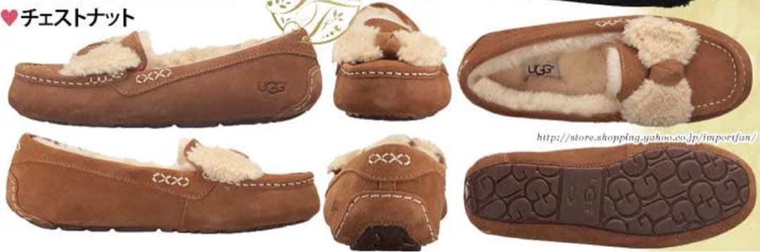 f u w a r i ＊ UGG モカシンアンスレームートン