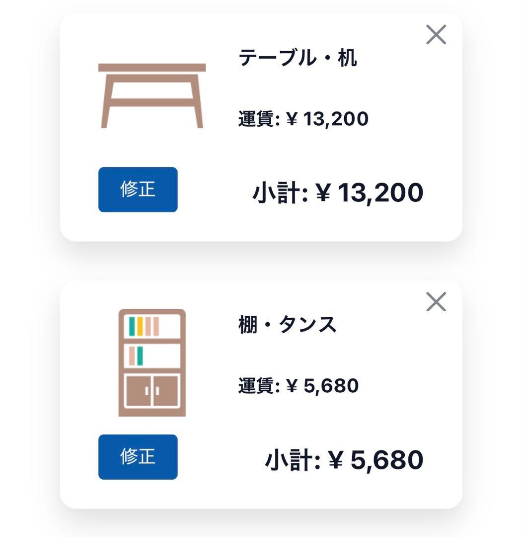 堀田木工所製 学習机 引き出し付き 椅子・棚付き