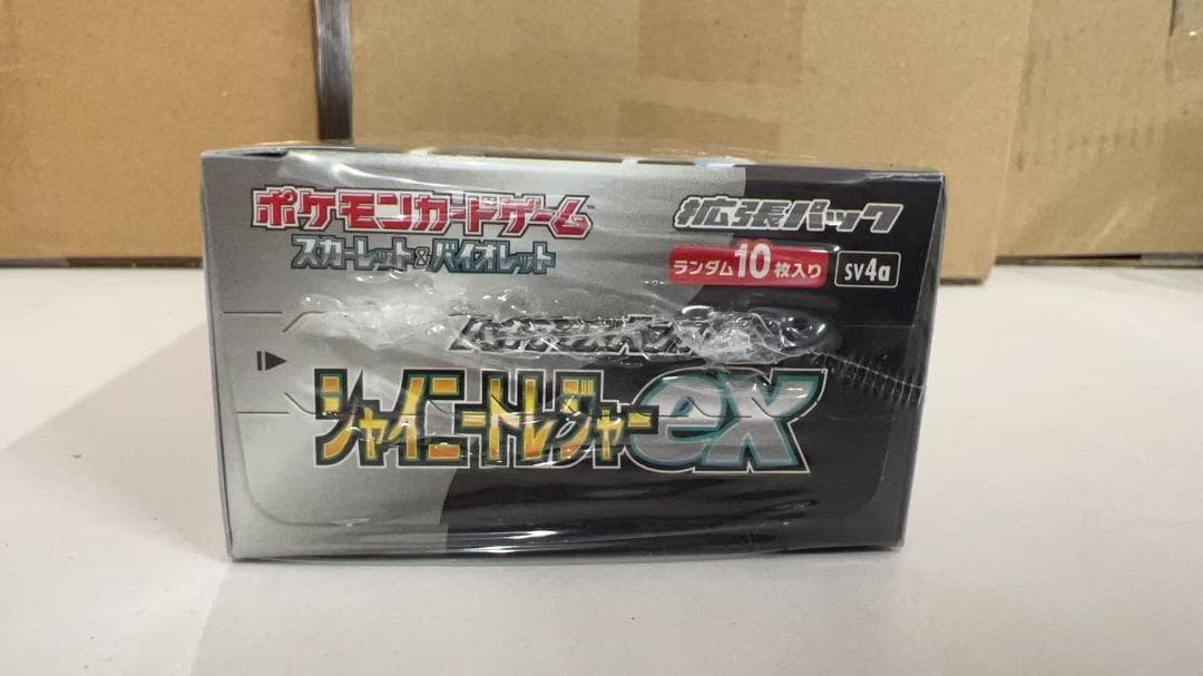 ポケモンカードゲーム ハイクラスパック シャイニートレジャーex BOX