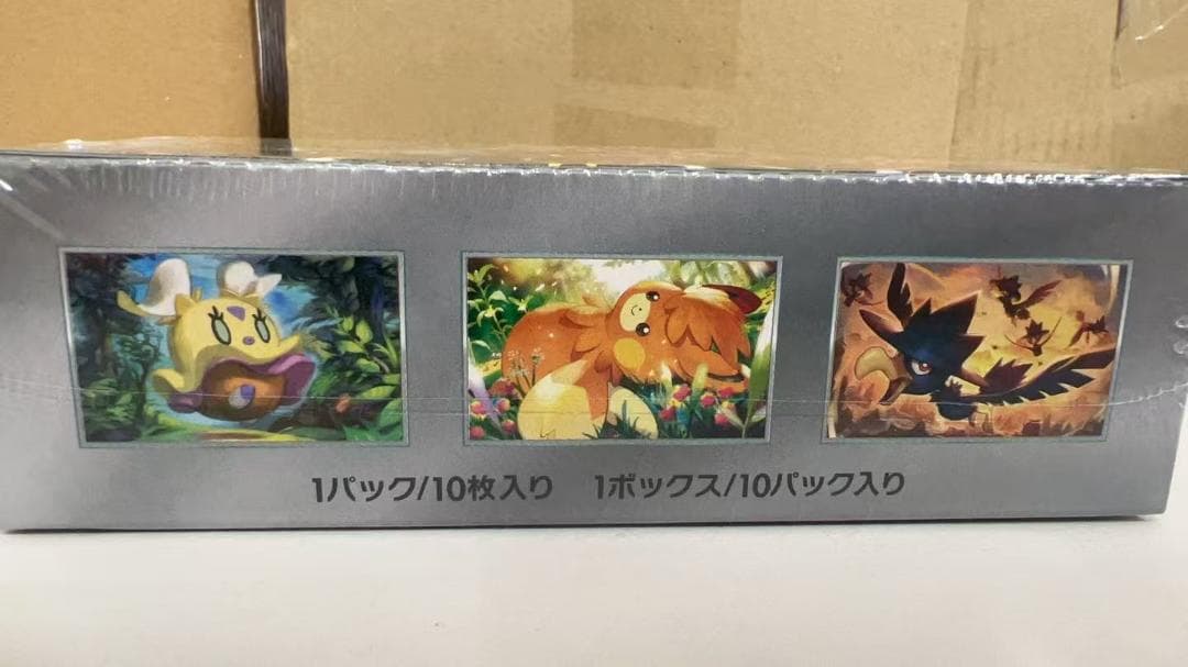 ポケモンカードゲーム ハイクラスパック シャイニートレジャーex BOX